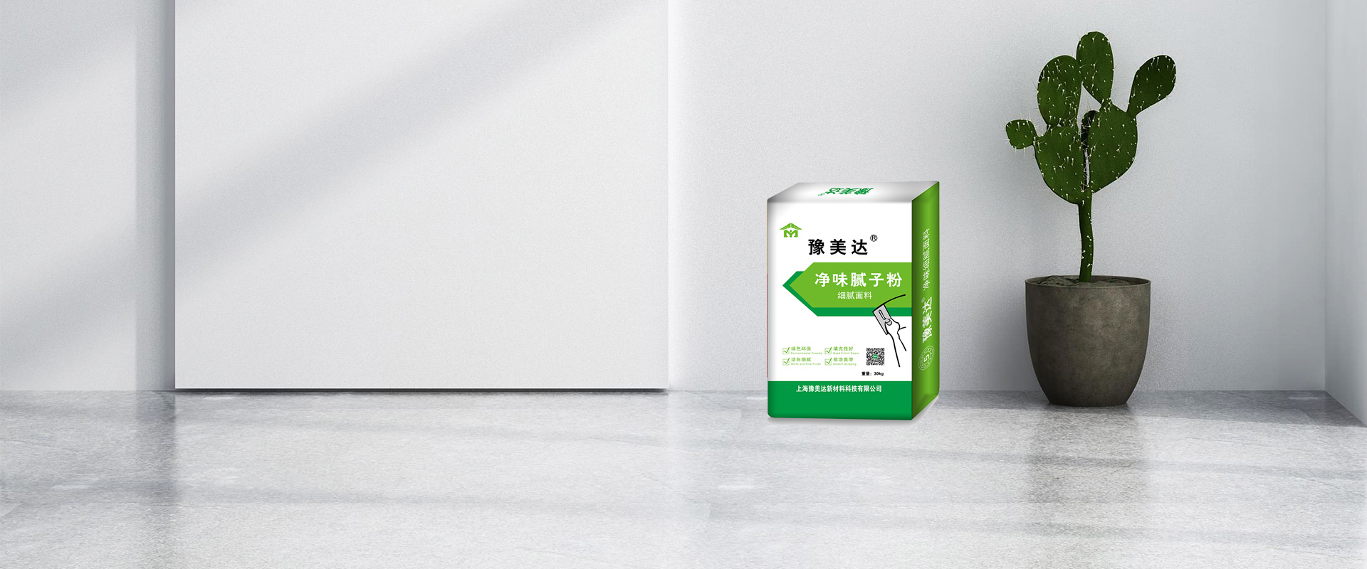 凈味膩?zhàn)?>
</div>
<!-- 圖片結(jié)束 -->
<!-- 內(nèi)容開(kāi)始 -->
<div id=